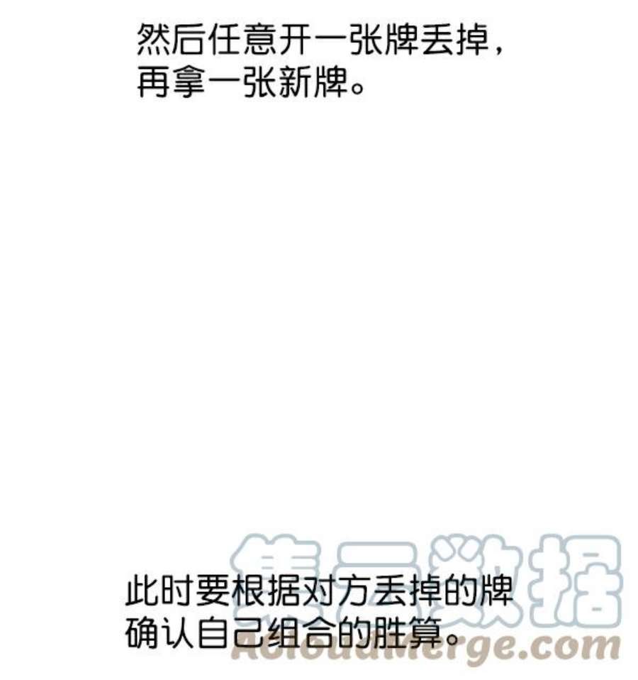 实力至上校园76话