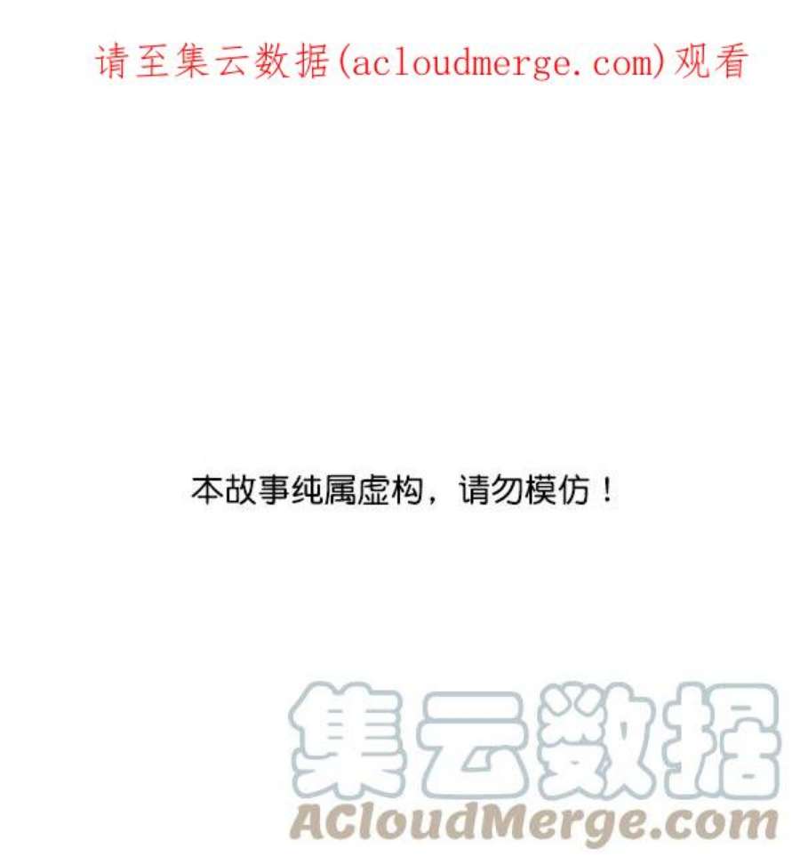 实力至上校园77话