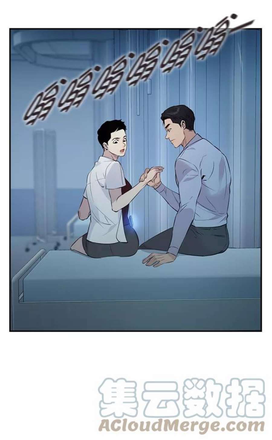 实力至上校园77话