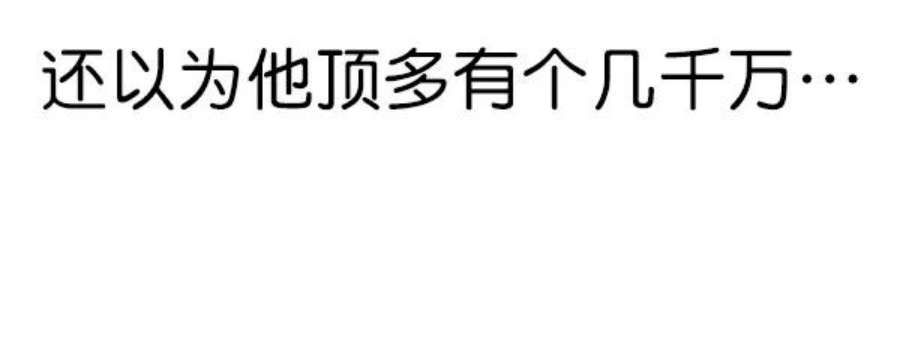 实力至上校园77话