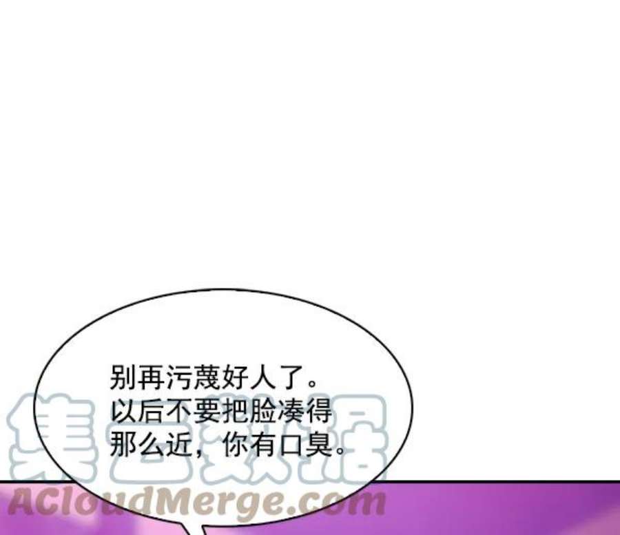实力至上校园77话