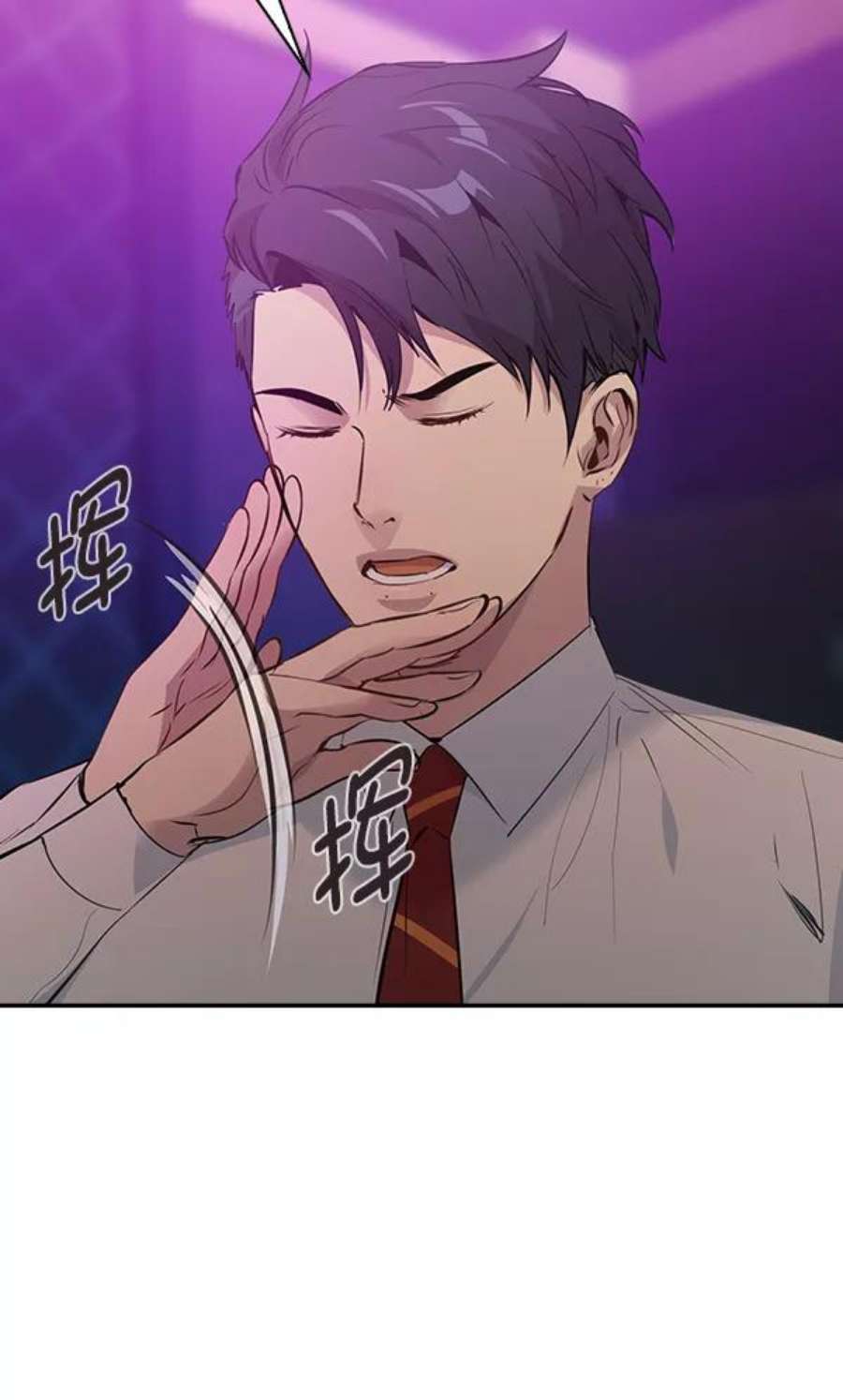 实力至上校园77话