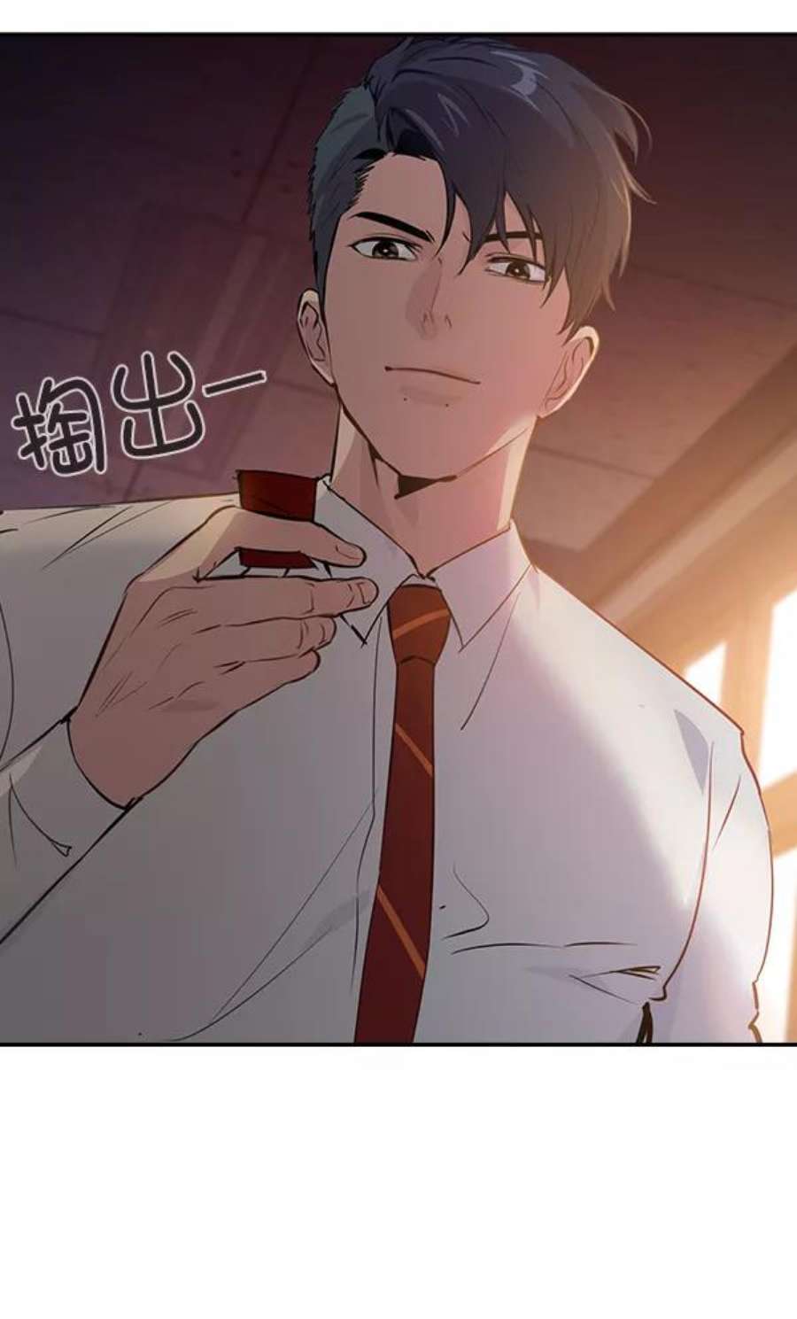 实力至上校园77话