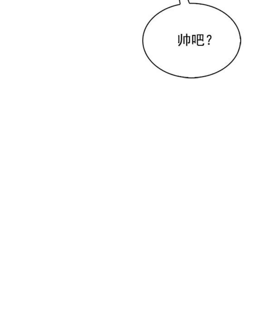 实力至上校园77话