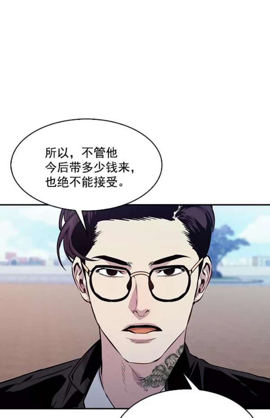 实力至上校园77话
