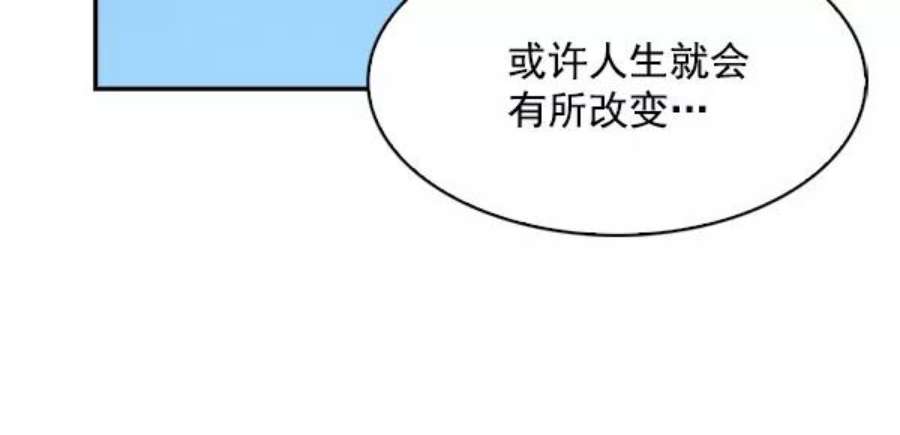 实力至上校园77话