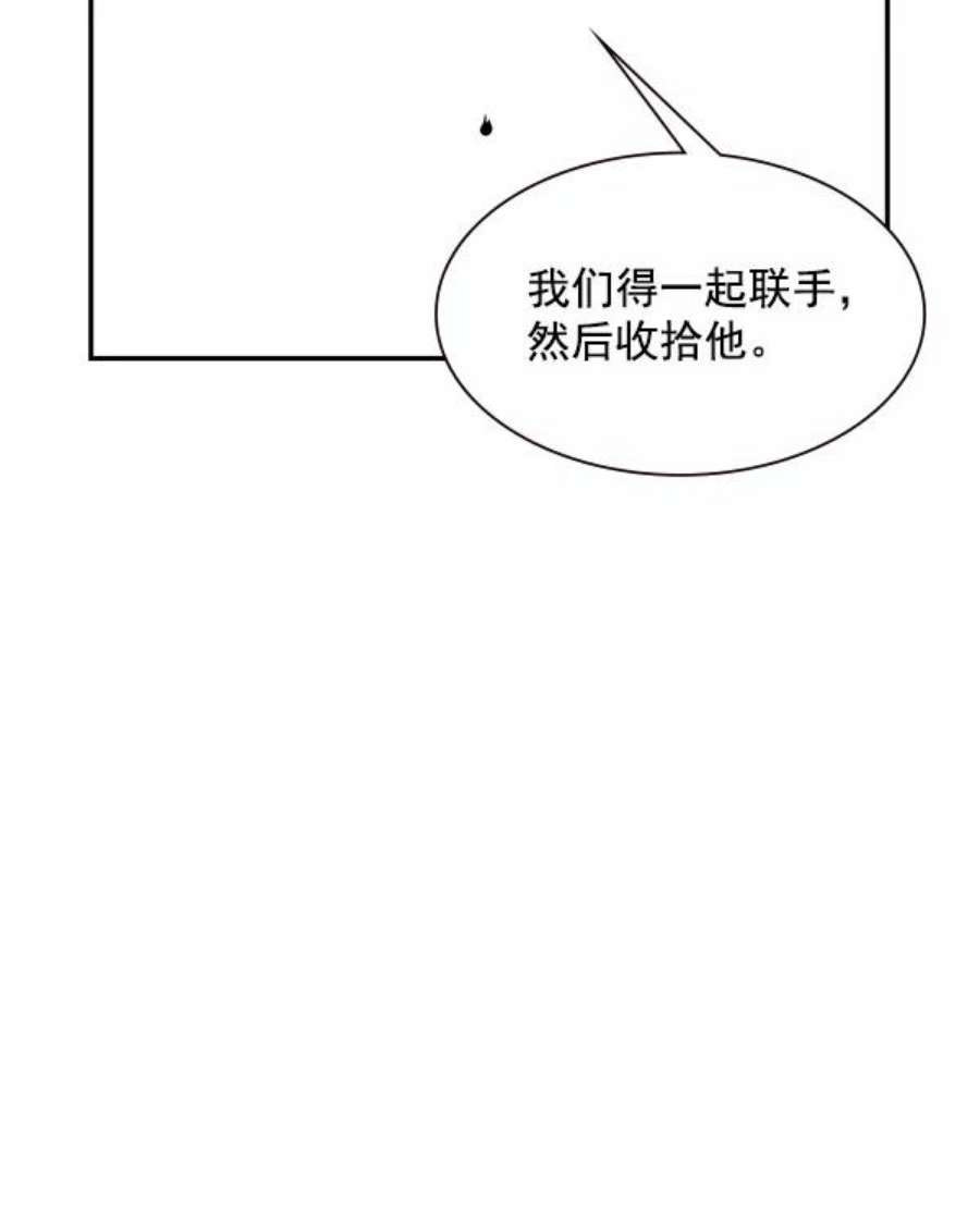 实力至上校园78话