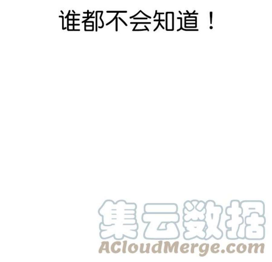 实力至上校园78话