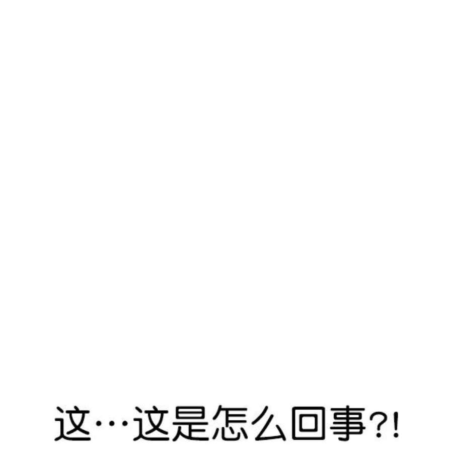 实力至上校园78话