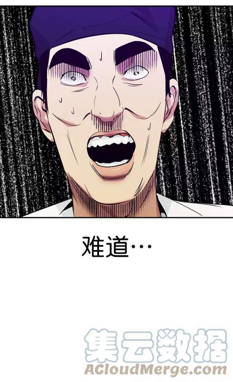 实力至上校园78话