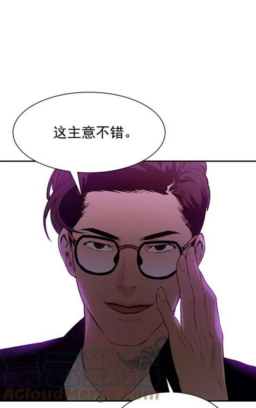 实力至上校园78话
