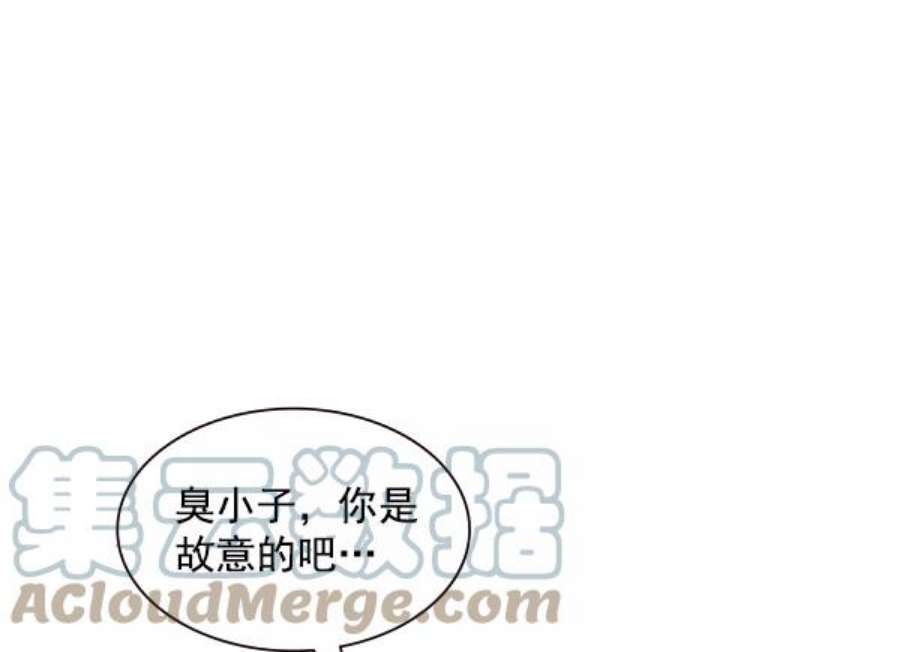 实力至上校园78话