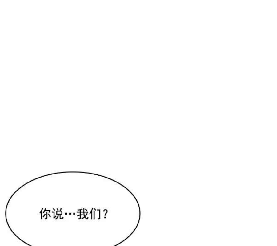 实力至上校园78话