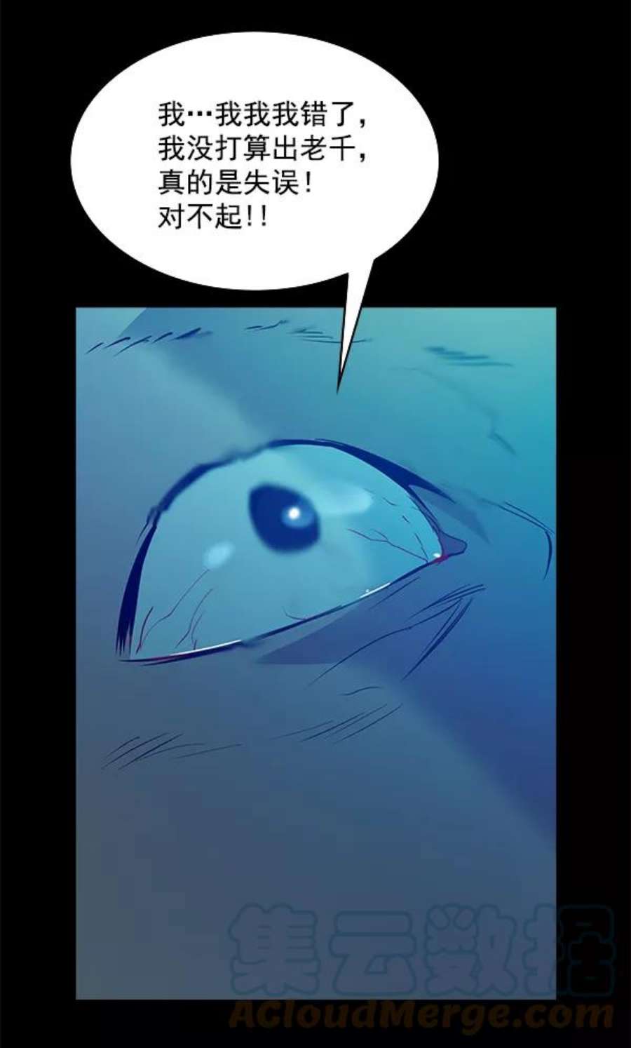 实力至上校园78话