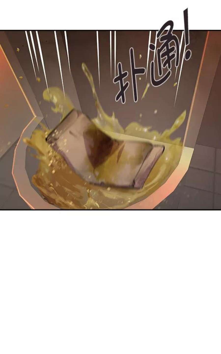 实力至上校园78话