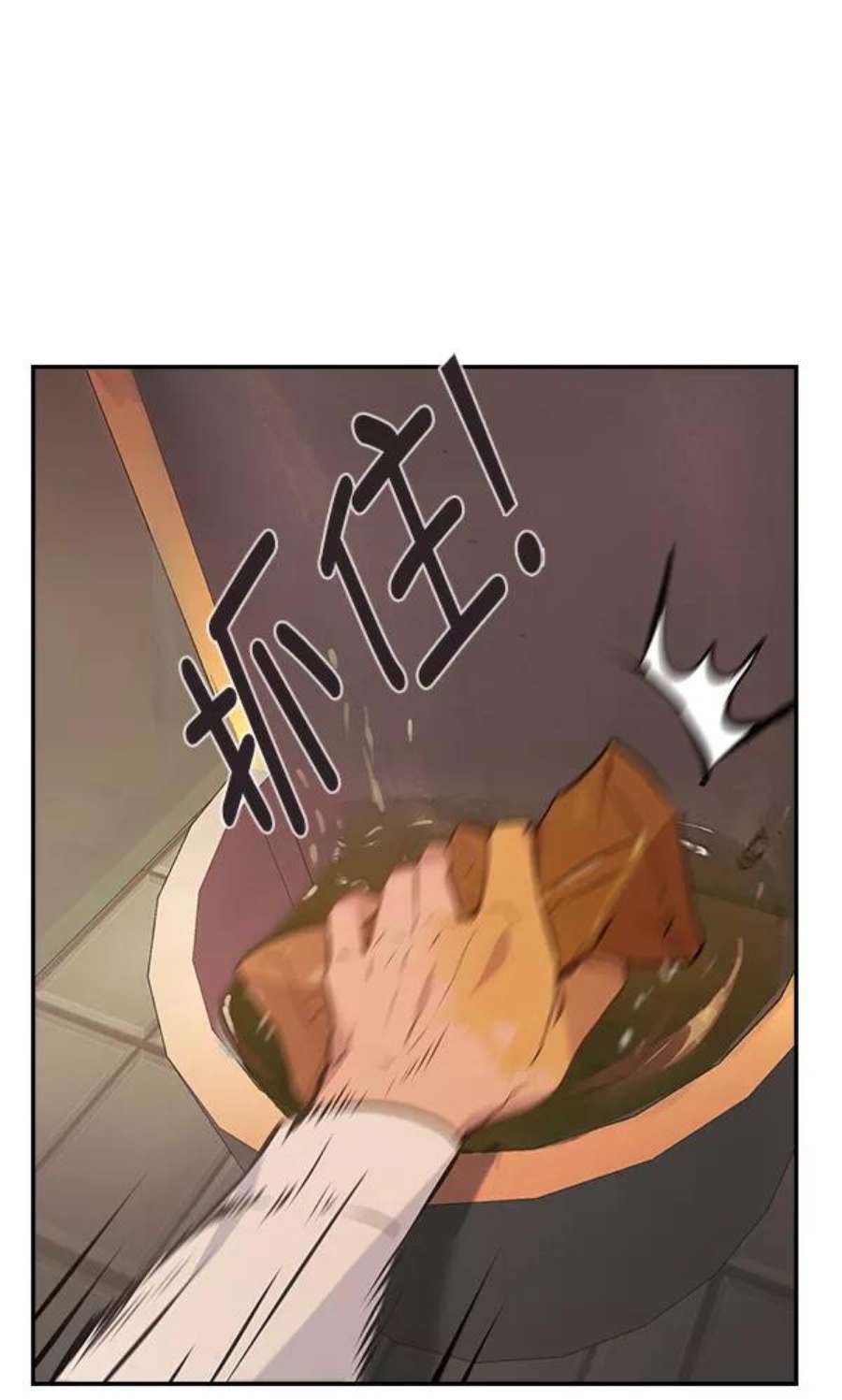 实力至上校园78话