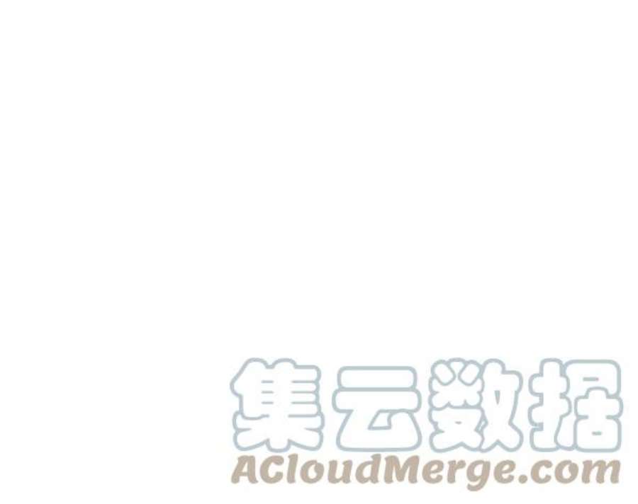 实力至上校园79话