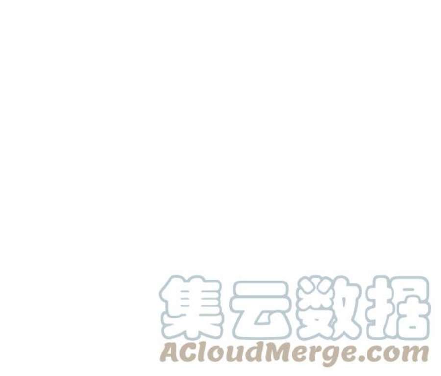 实力至上校园79话