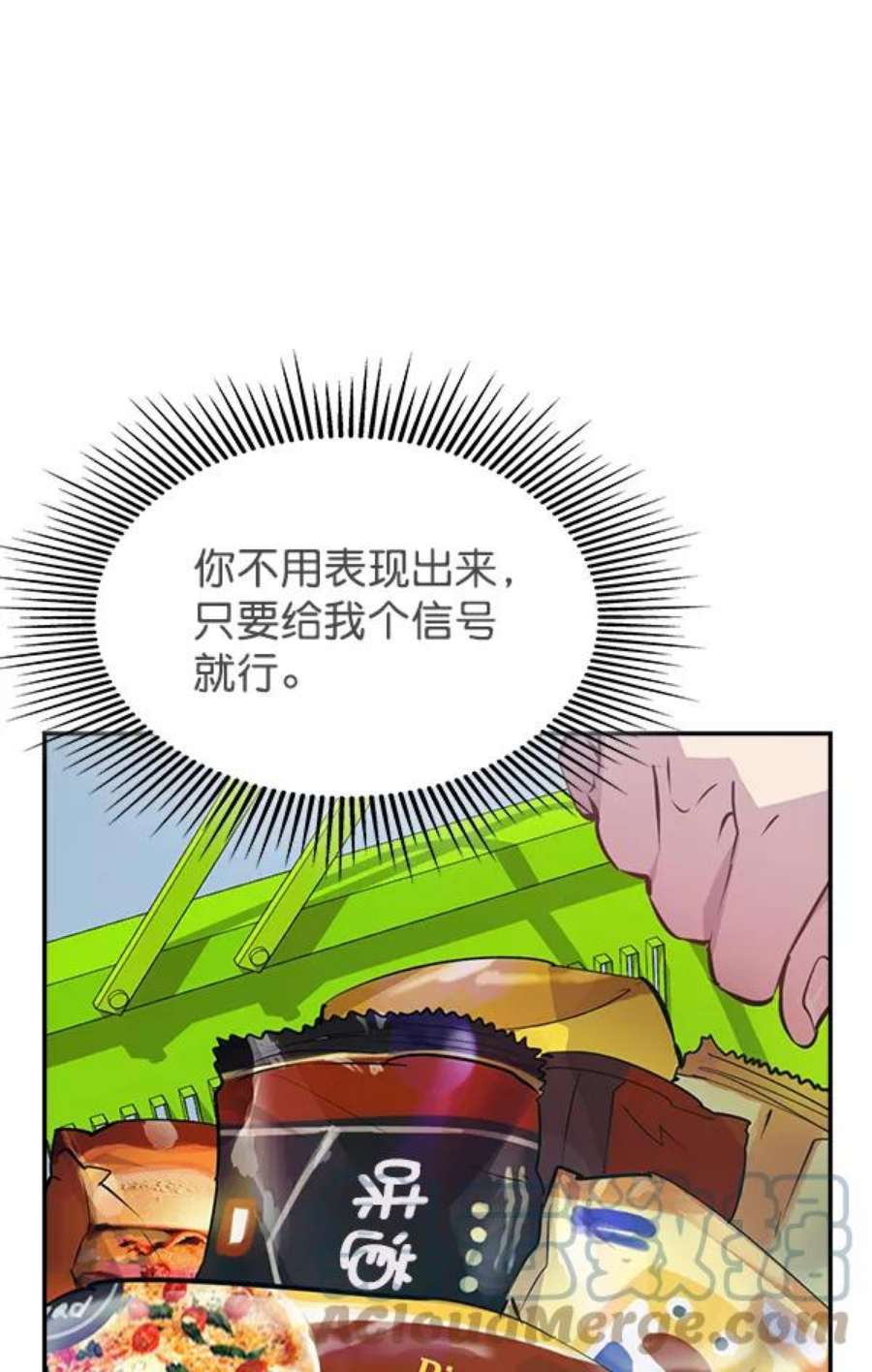 实力至上校园79话