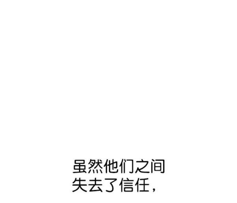 实力至上校园79话