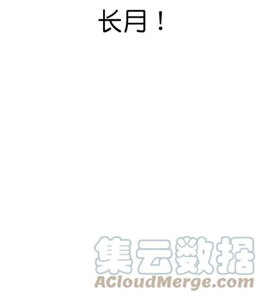 实力至上校园79话