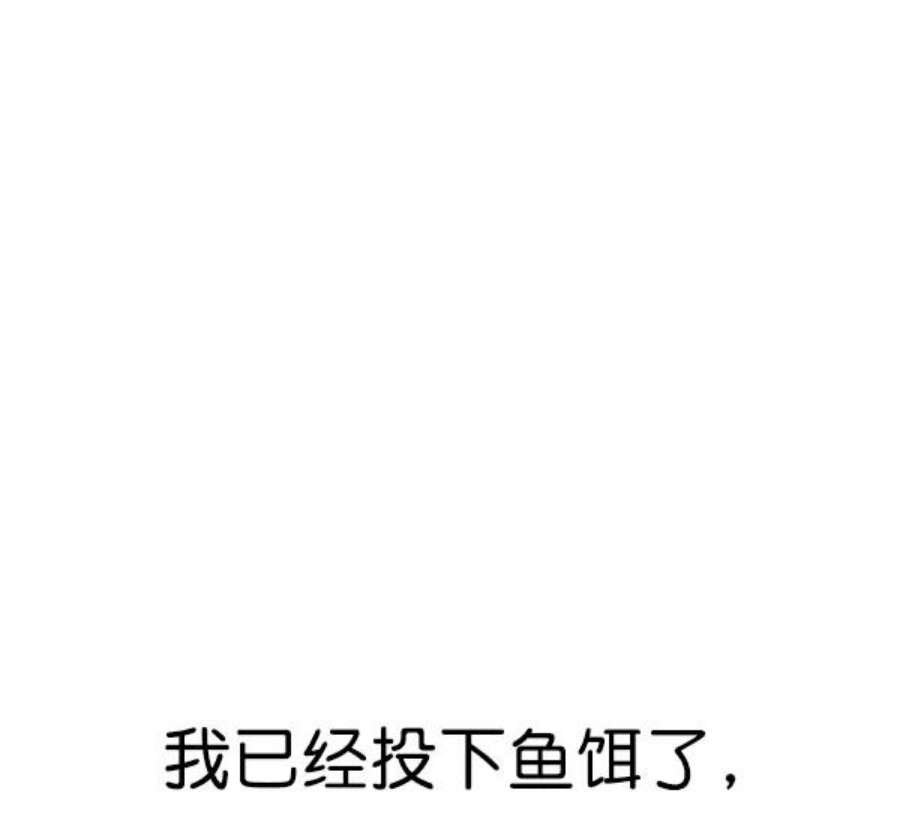 实力至上校园79话