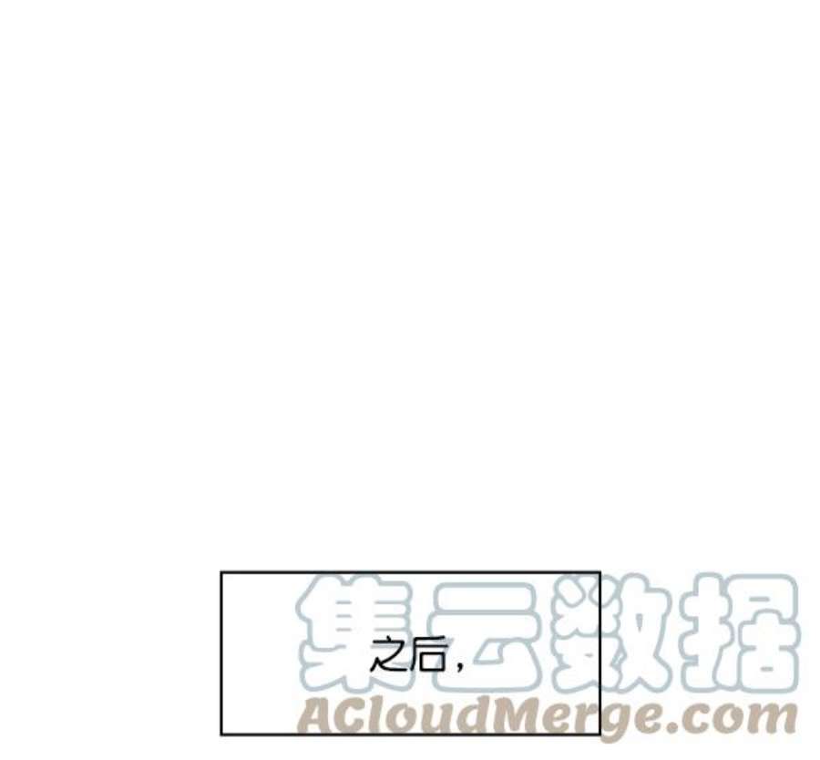 实力至上校园79话