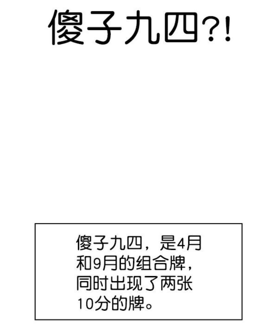 实力至上校园80话