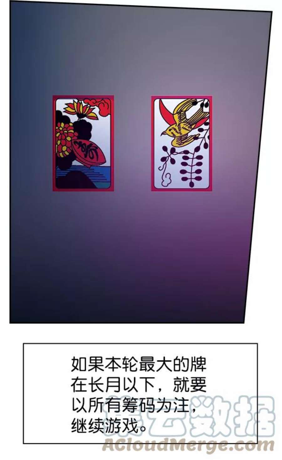 实力至上校园80话