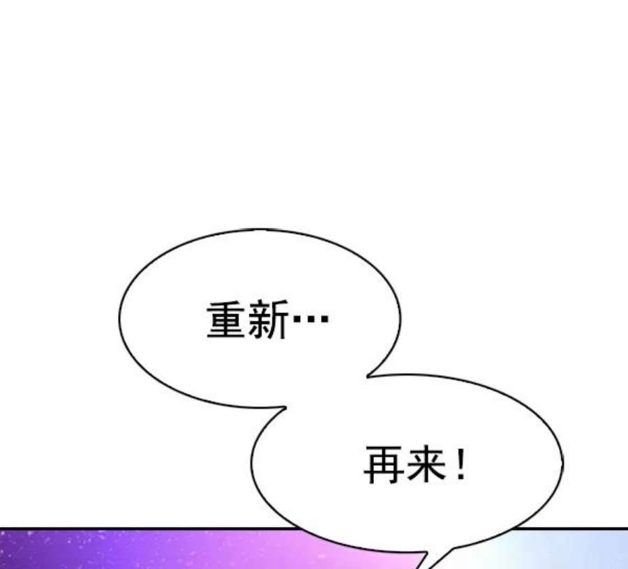 实力至上校园80话