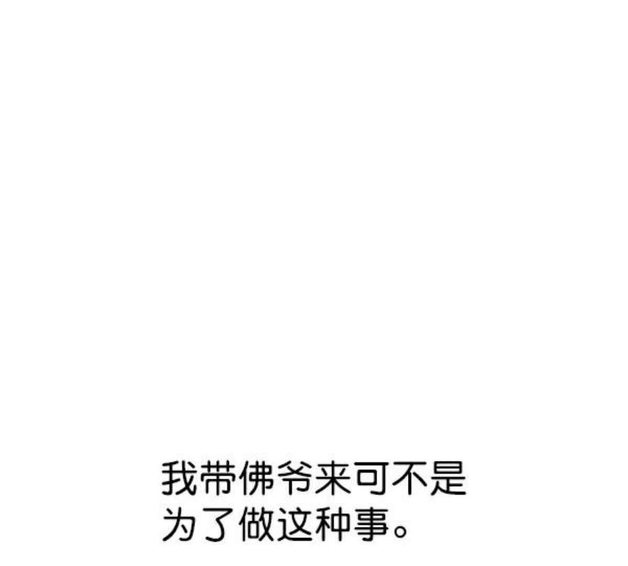 实力至上校园80话