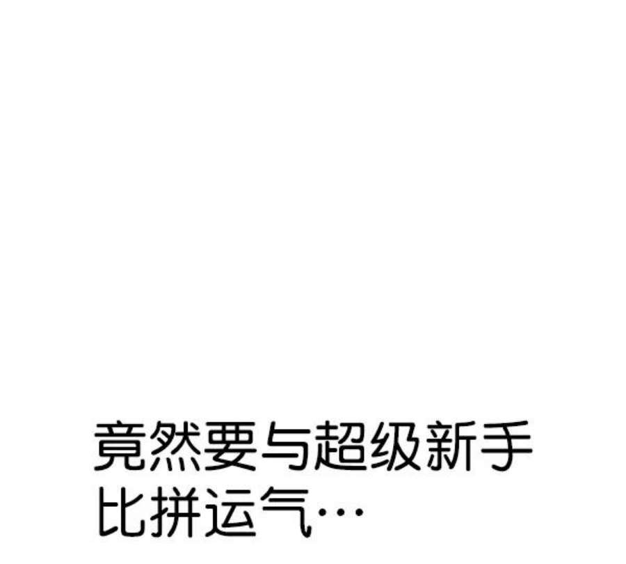 实力至上校园80话