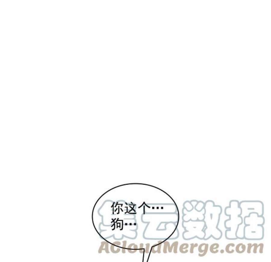 实力至上校园80话