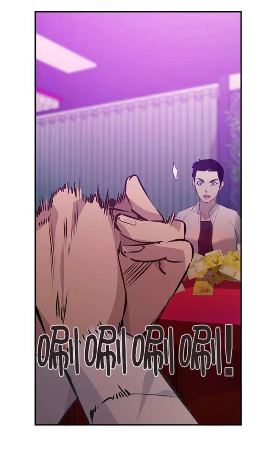 实力至上校园80话