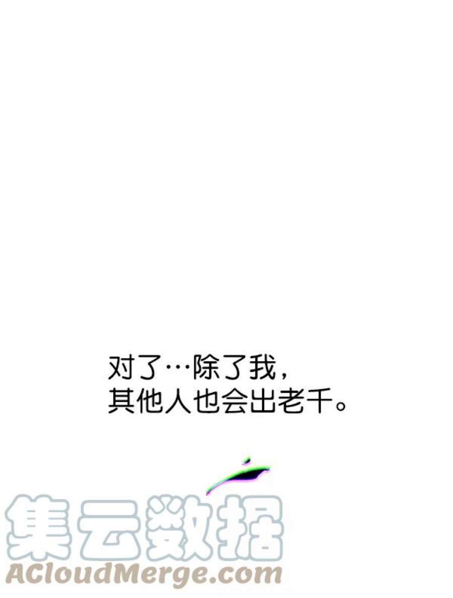 实力至上校园80话