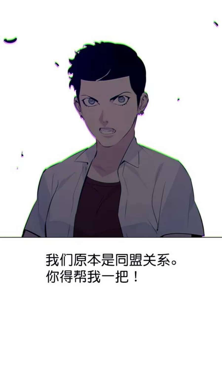 实力至上校园80话