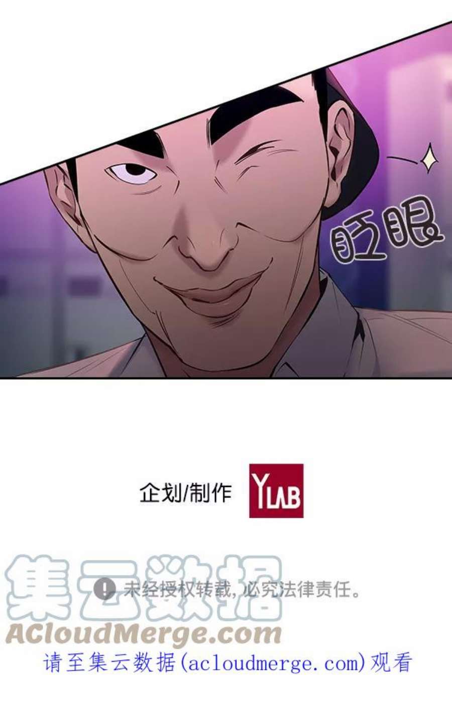 实力至上校园80话