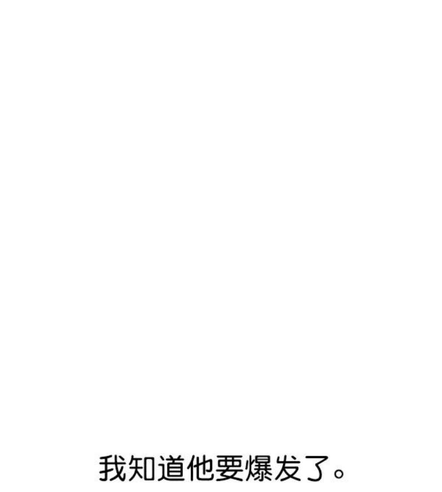 实力至上校园80话