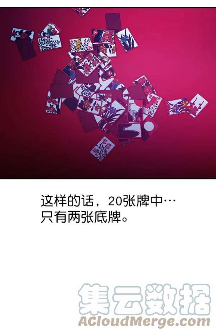 实力至上校园80话