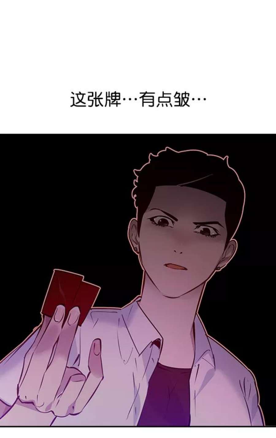 实力至上校园80话