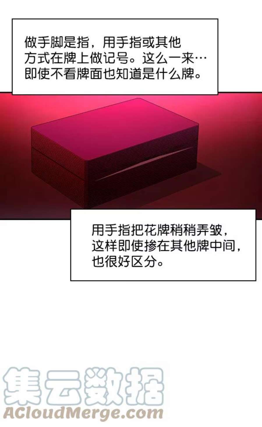 实力至上校园80话