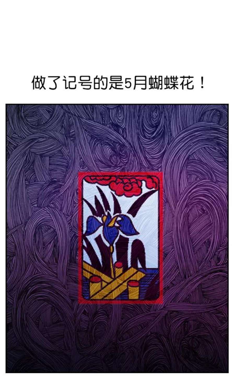 实力至上校园80话