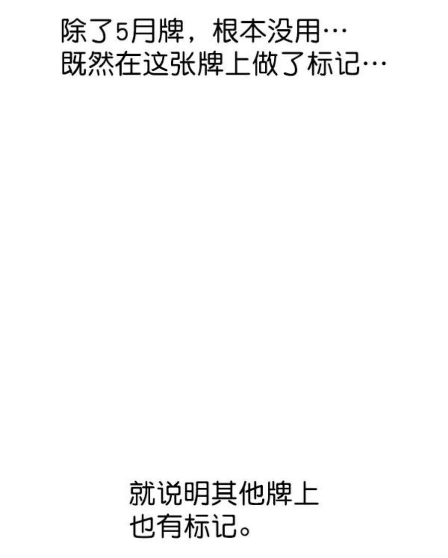 实力至上校园80话