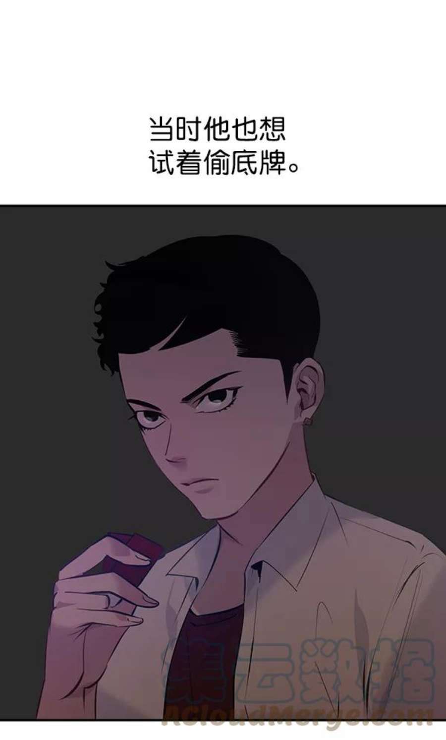 实力至上校园80话