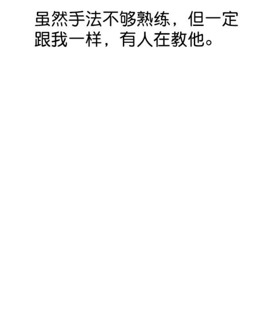 实力至上校园80话
