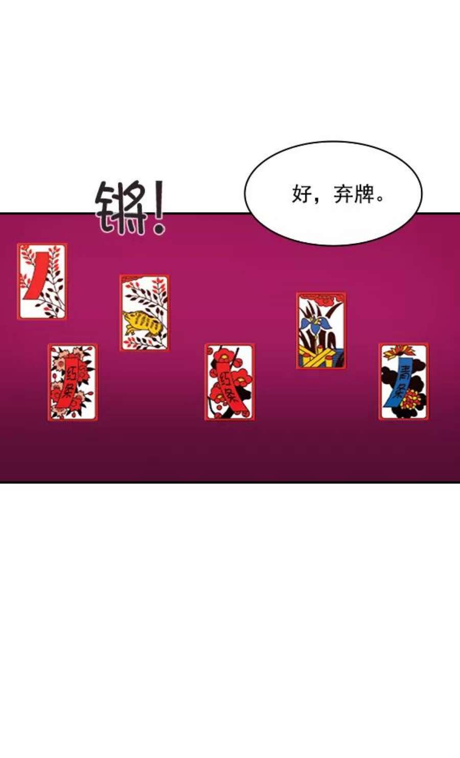 实力至上校园80话