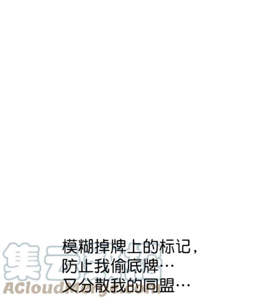 实力至上校园80话