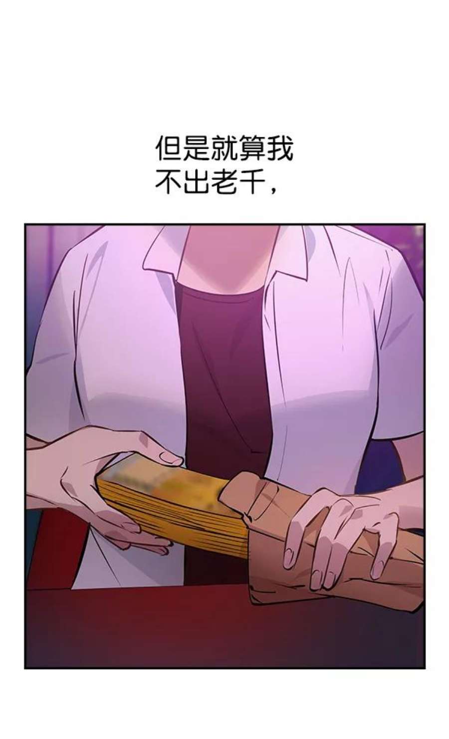 实力至上校园80话