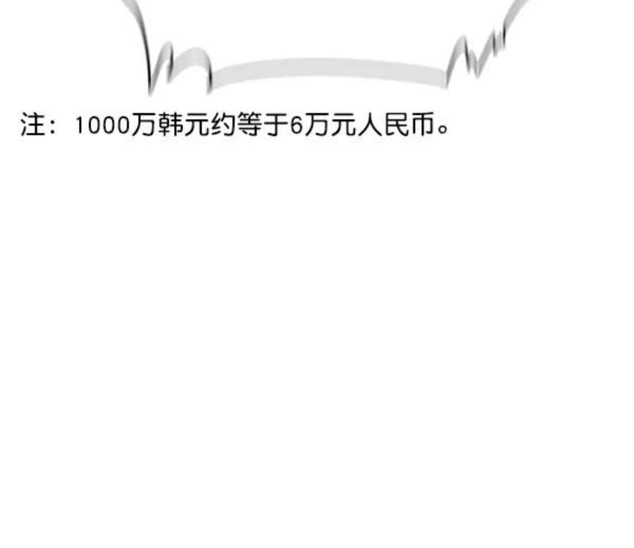 实力至上校园80话