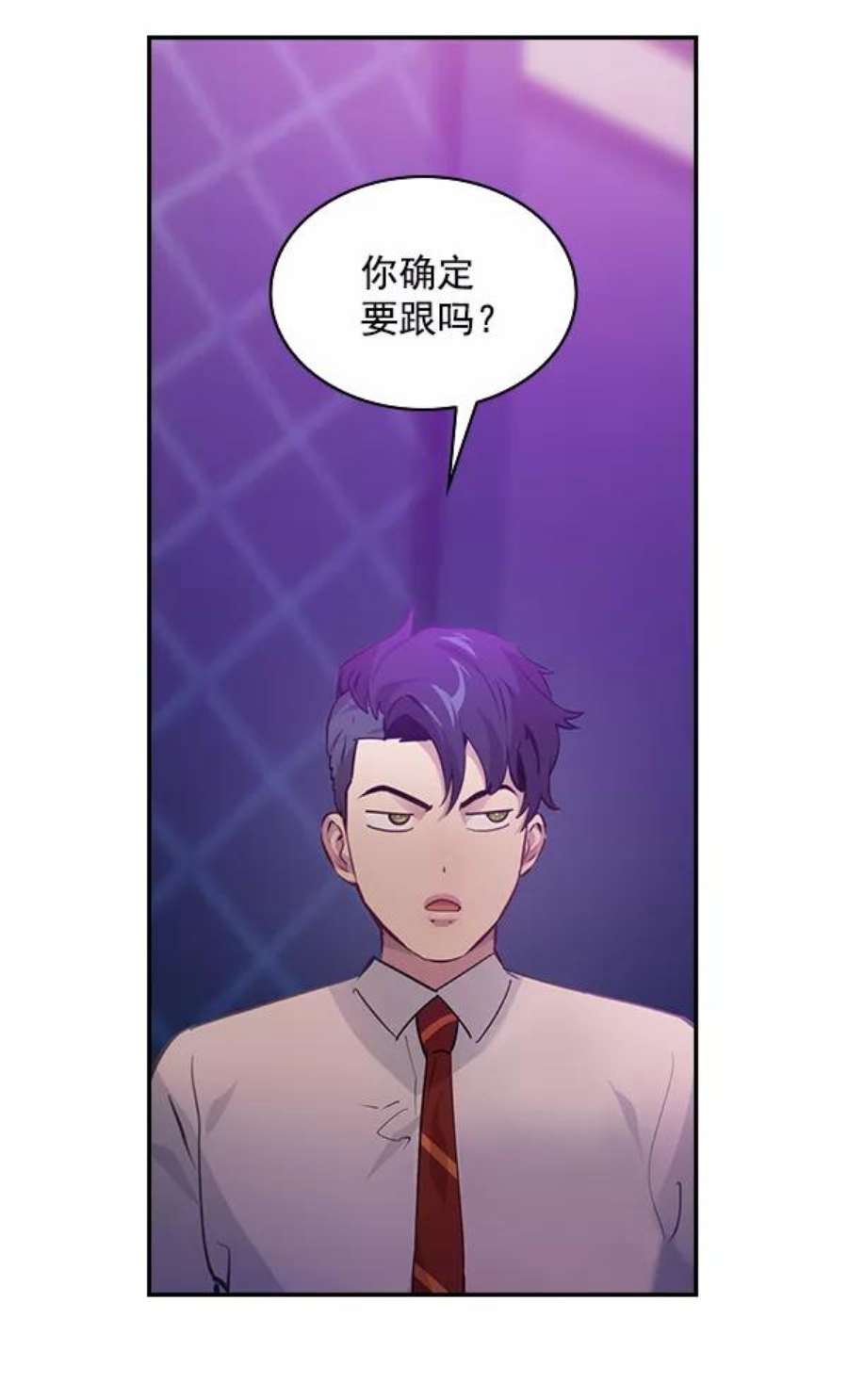 实力至上校园80话